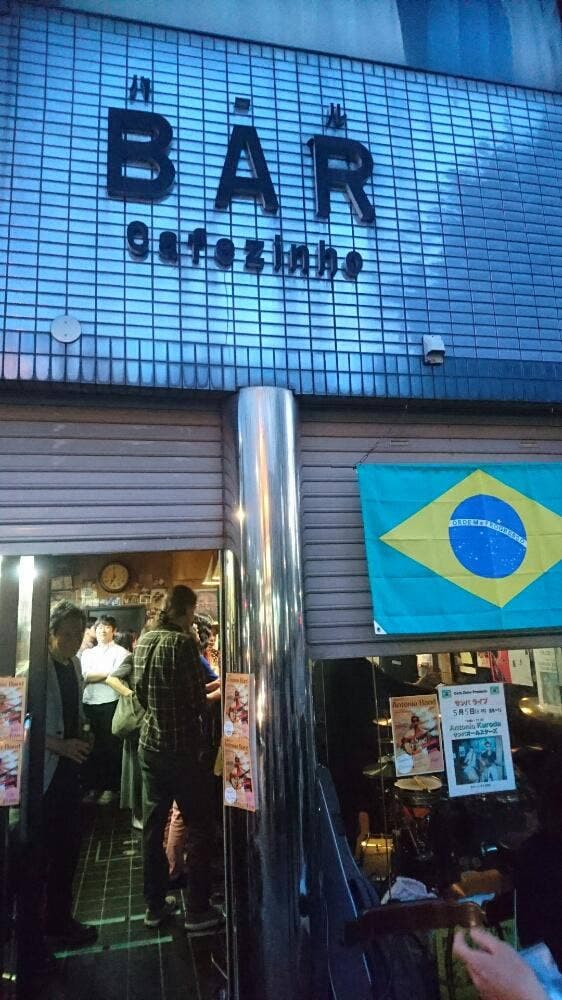BAR Cafezinho