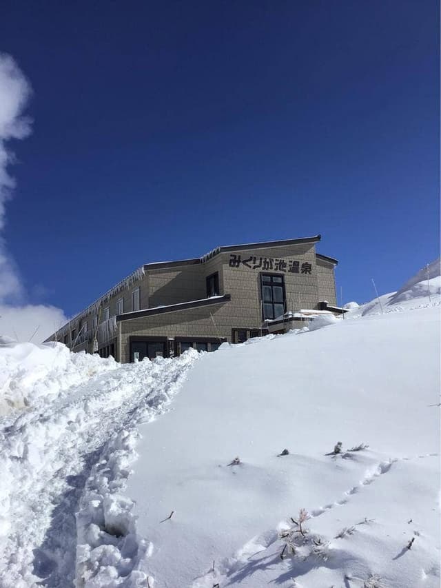 みくりが池温泉 - サブ画像2