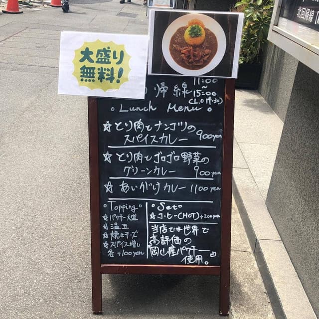 北回帰線 - サブ画像2