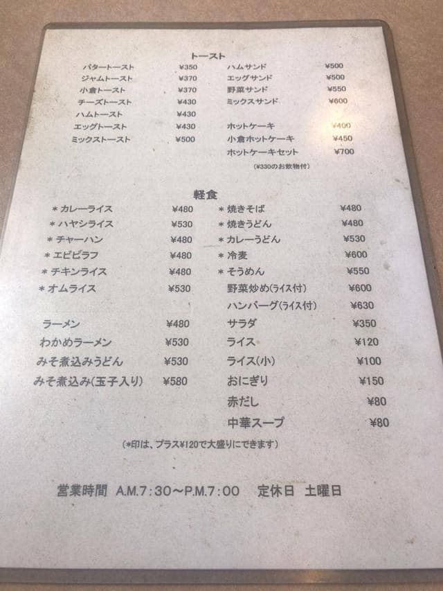 さつき - サブ画像1