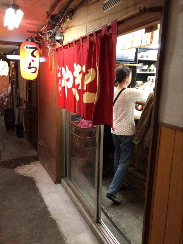 てら - サブ画像3