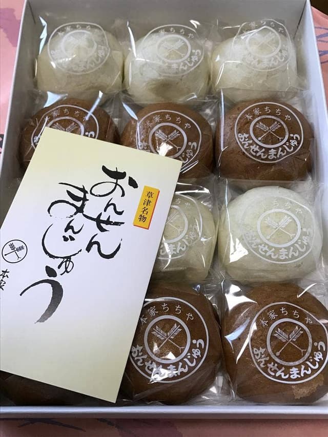 本家ちちや - サブ画像2