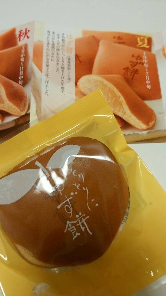 あられ松福 星ヶ丘店 - サブ画像2