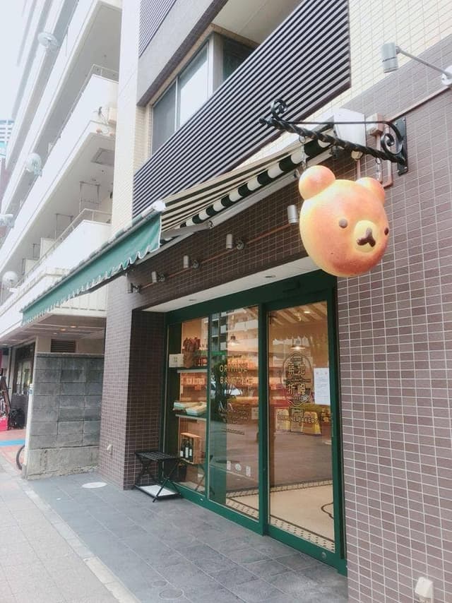 築地折峰 勝どき店 - サブ画像2