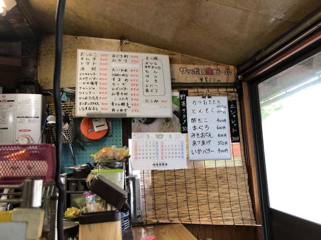 六ツ角屋 - サブ画像2