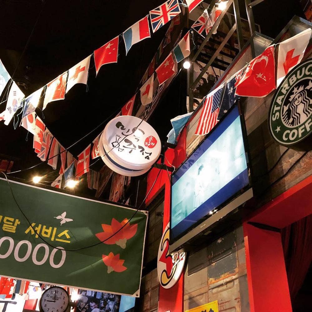 韓国料理 ダルビ