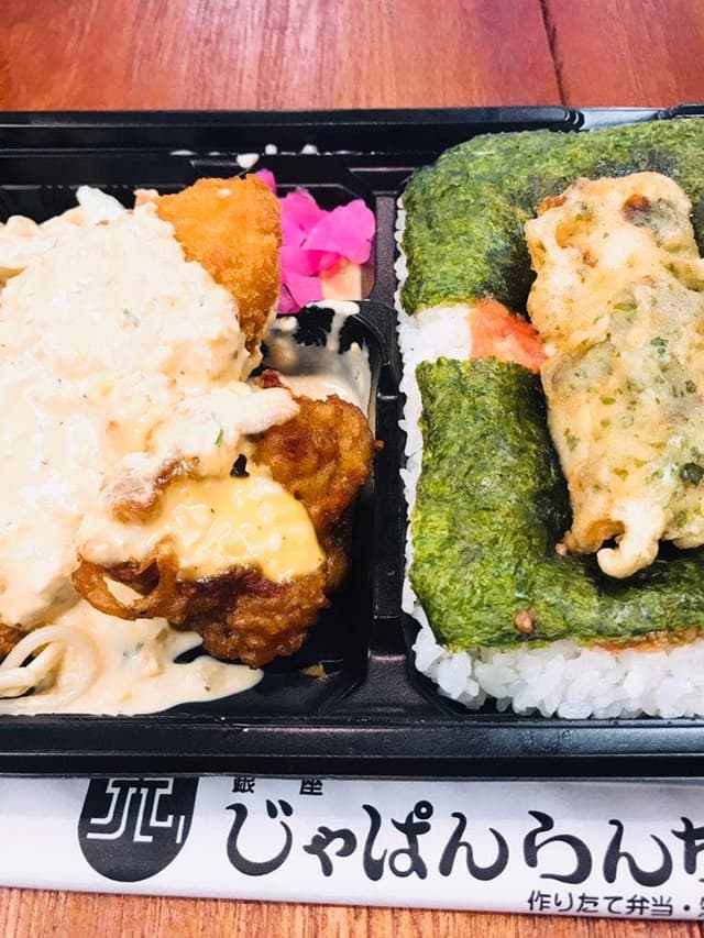じゃぱんらんち 日本橋店 - サブ画像1