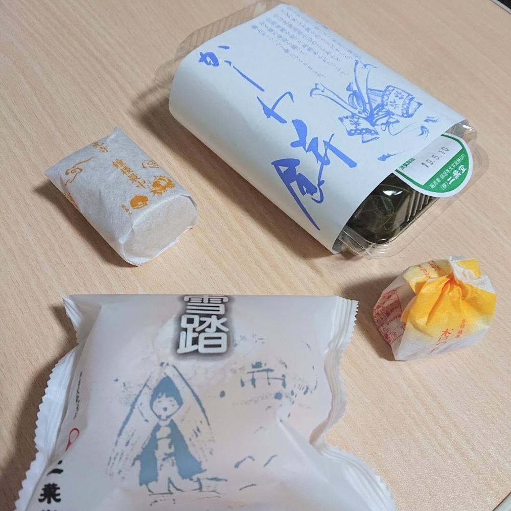 二葉堂 高田店