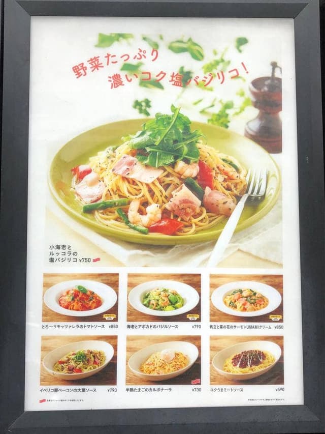 PRONTO 市ヶ谷店 - サブ画像2