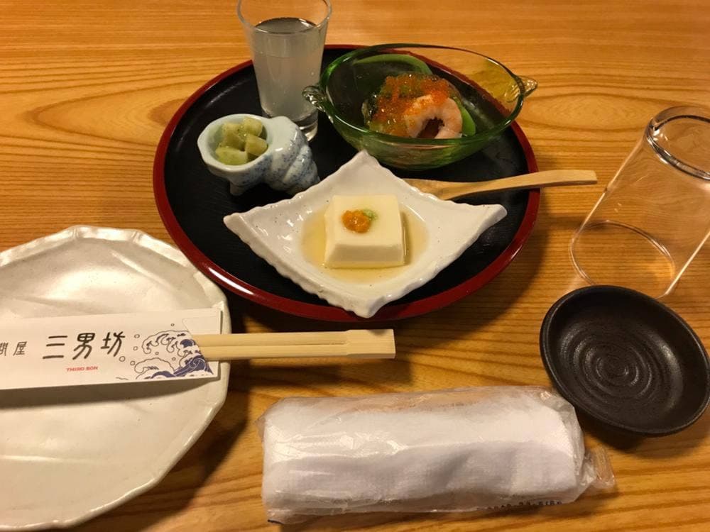 海物問屋 三男坊