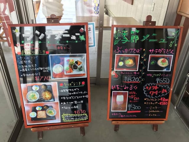 お食事処 そば蔵 - サブ画像1