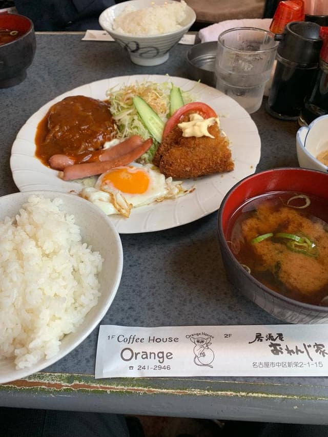 オレンジハウス - サブ画像3