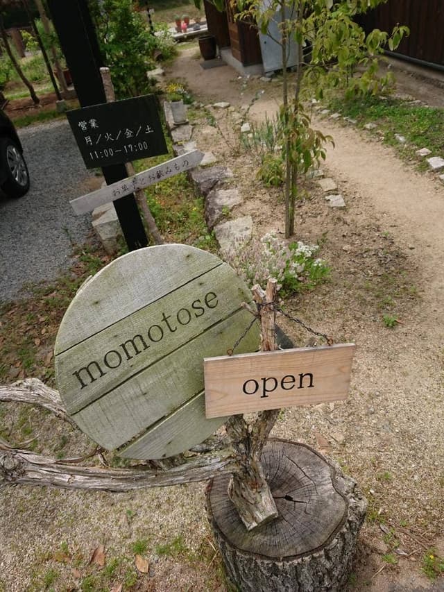 お菓子とお茶 momotose - サブ画像3