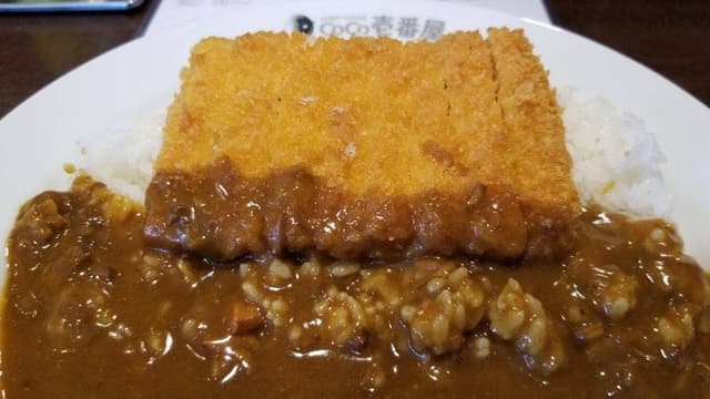 カレーハウスCoCo壱番屋 春日店 - サブ画像2