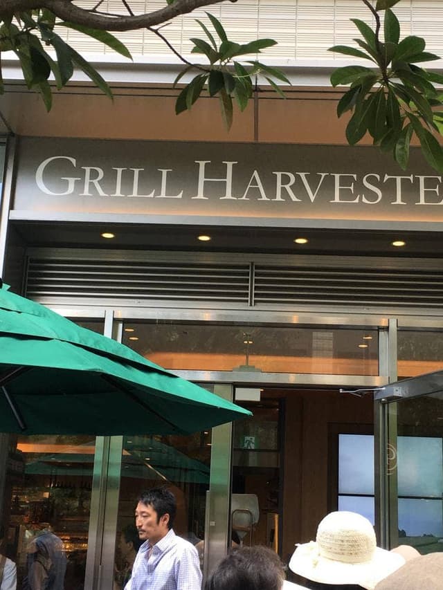 GRILL HARVESTER 大崎店 - サブ画像2
