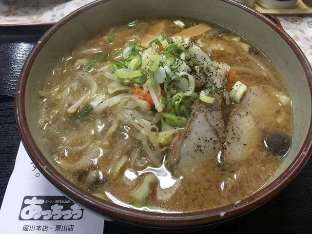 あっちっち本店 - サブ画像3