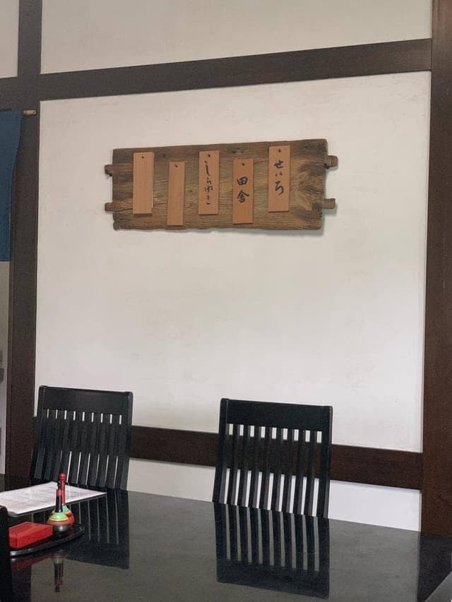 蕎麦まつも - サブ画像1