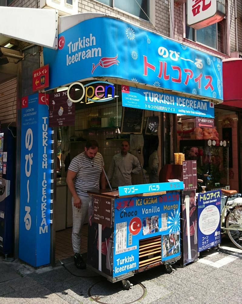 トルコアイス