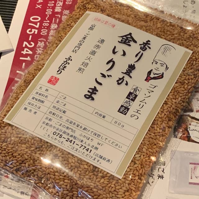 胡麻屋くれぇぷ堂 - サブ画像3