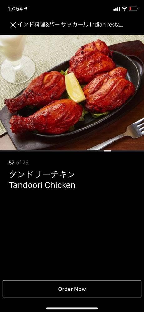 インド料理＆バーサッカール東陽町店 - サブ画像1