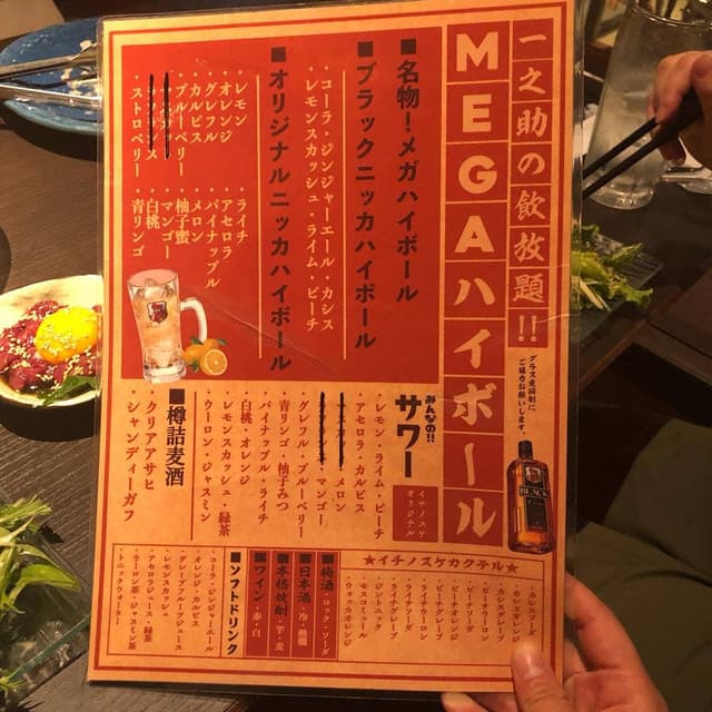 情緒個室居酒屋 一之助 -いちのすけ-静岡店 - サブ画像3