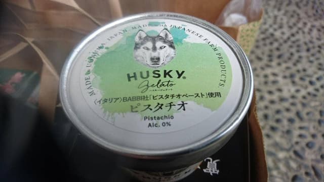 玉川酒造 - サブ画像1