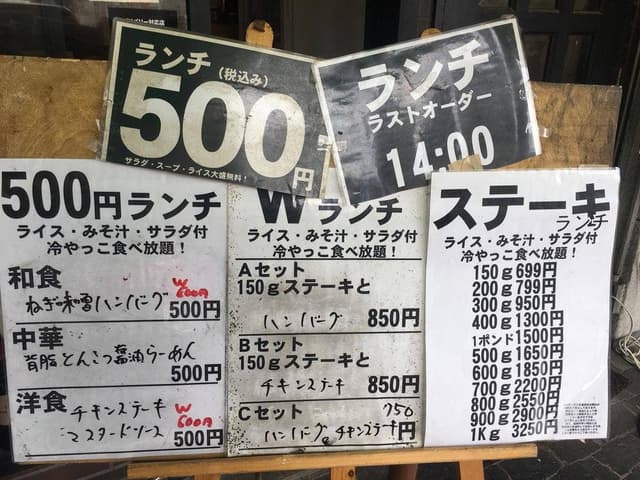 W BAR - サブ画像1