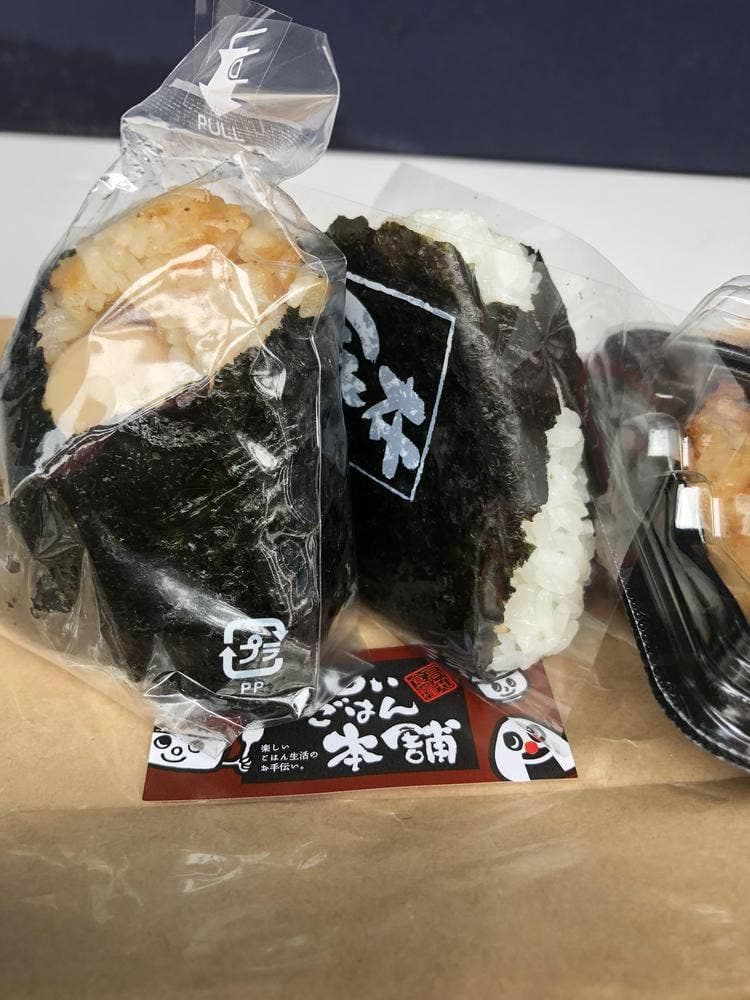 おいしいごはん本舗