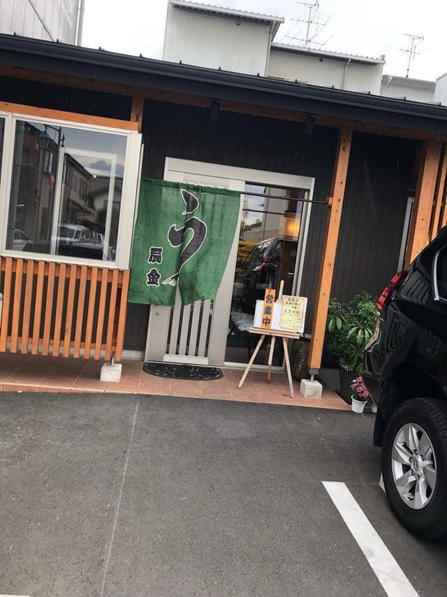 辰金支店 - サブ画像1