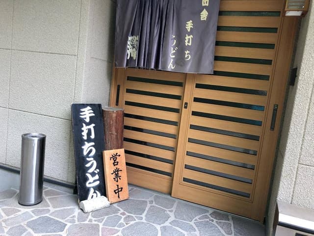 翔 - サブ画像1