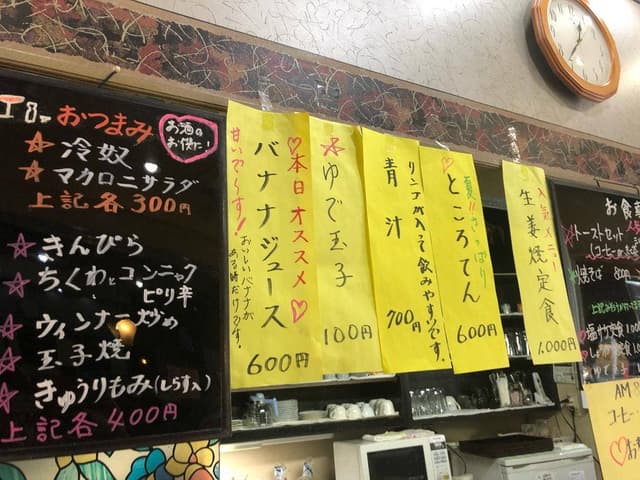 喫茶つる - サブ画像2