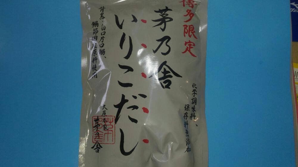 茅の舎 福岡空港店