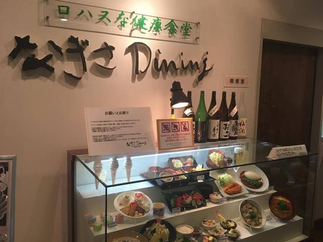 なぎさDining - サブ画像1