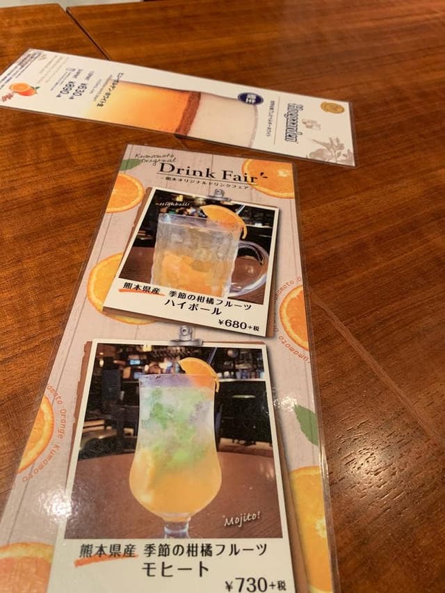 IRISH PUB CELTS 熊本下通り店 - サブ画像1