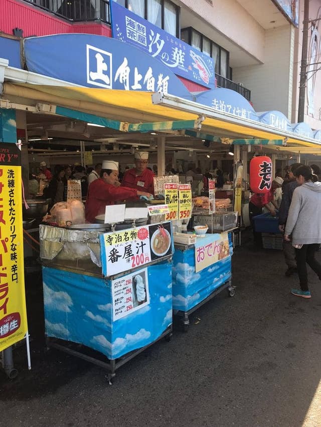 角上魚類 - サブ画像1
