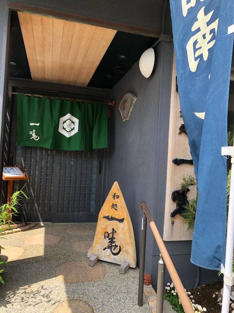一暁