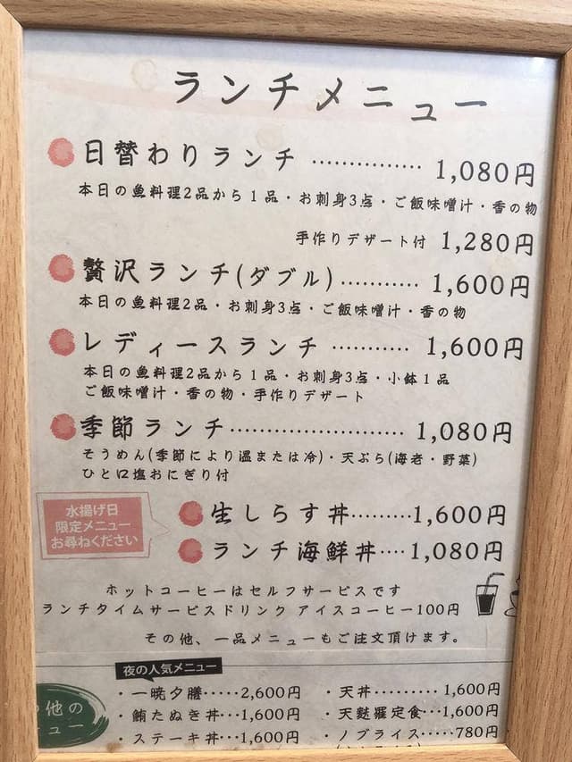 一暁 - サブ画像1