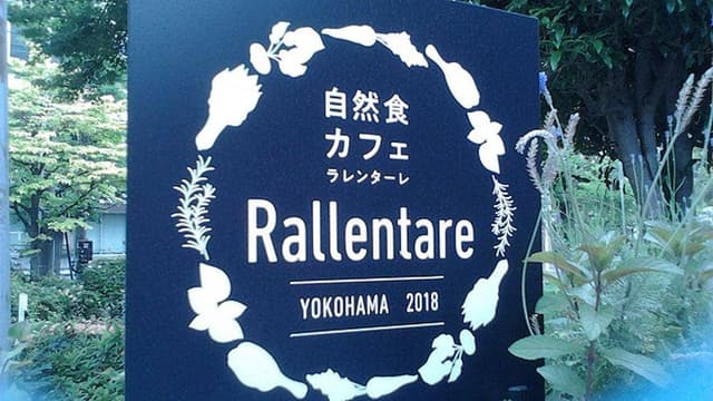 Rallentare - サブ画像1