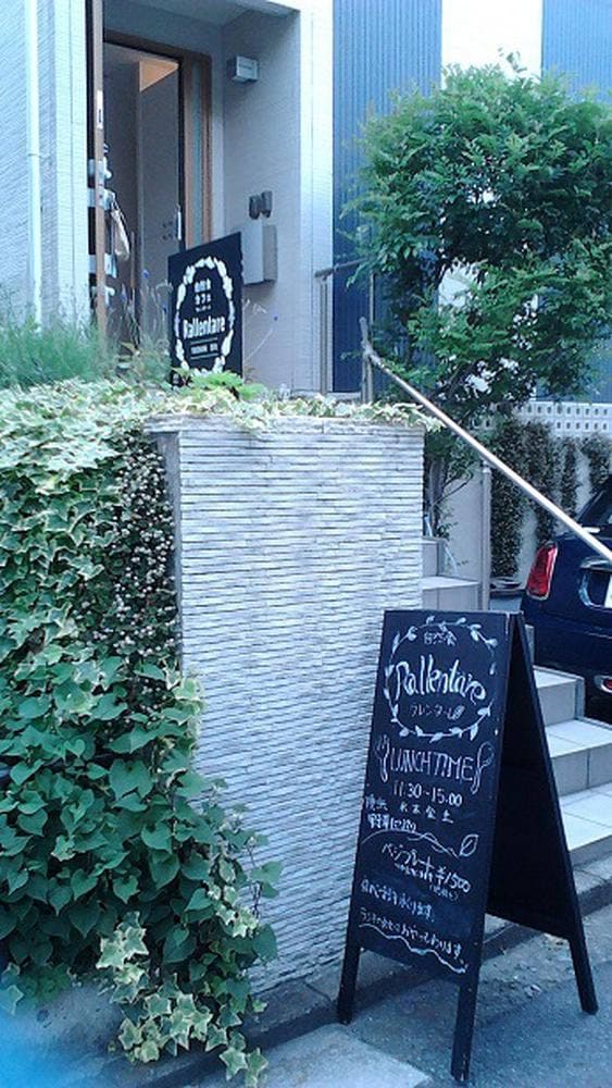 Rallentare - サブ画像3