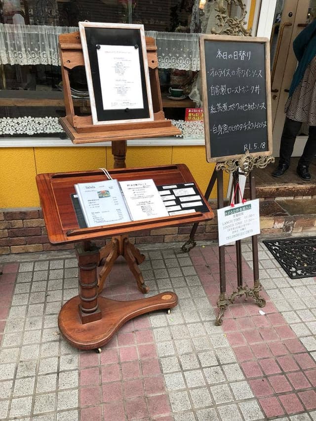 きがるな洋食屋さん - サブ画像1