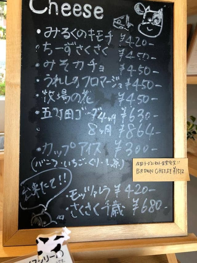 ナカシマファーム - サブ画像2