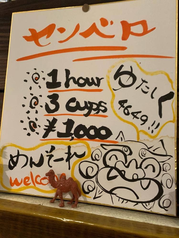 アバサー