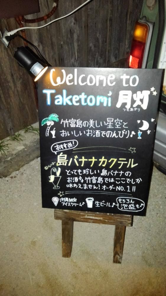 月灯 - サブ画像2