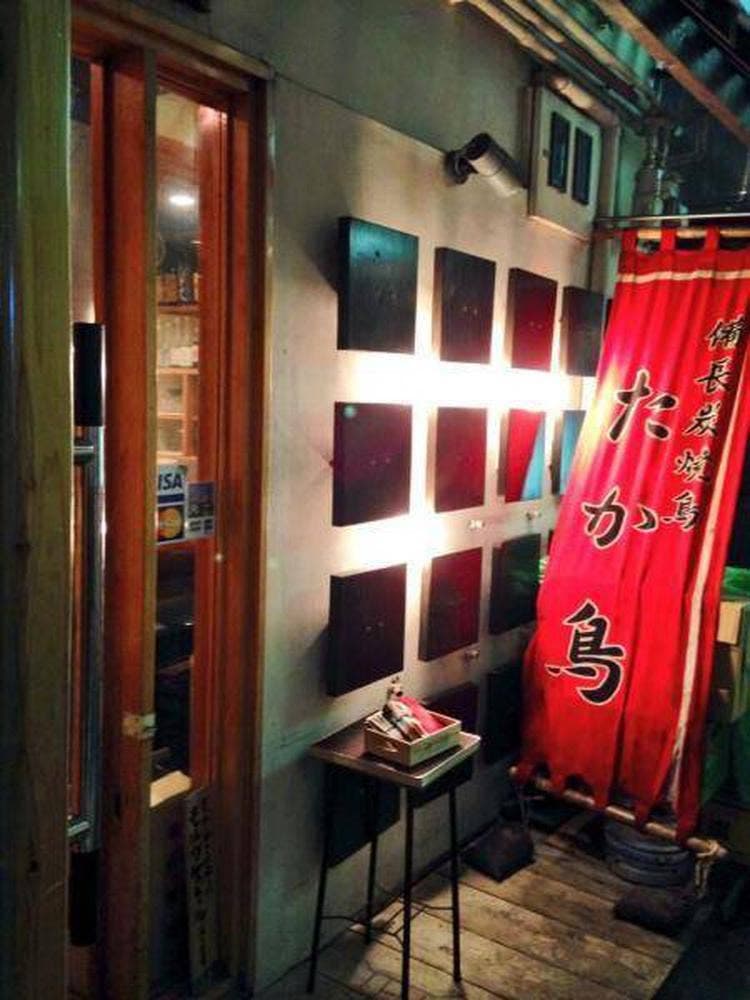 たか鳥 梅田店