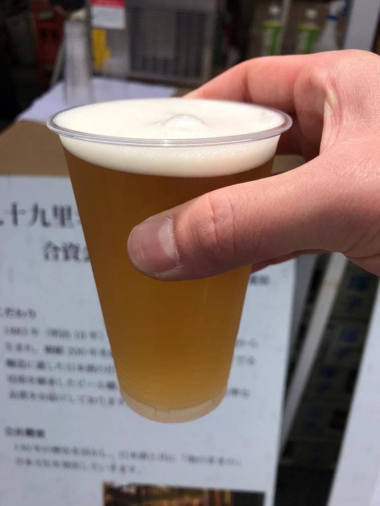 カントリービアハウス