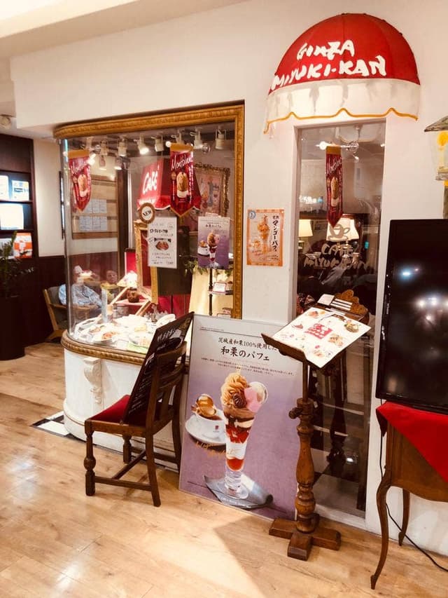 銀座みゆき館 ルミネ立川店 - サブ画像3