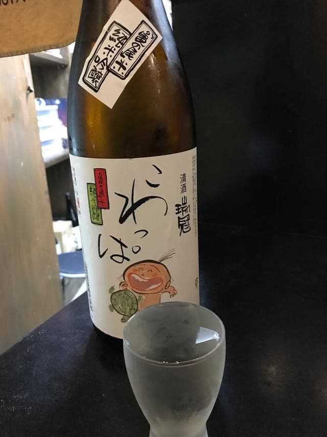 うまいもん処 じゃんけんポン - サブ画像2