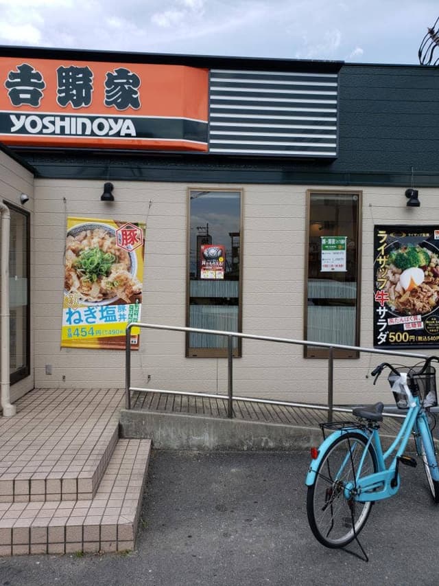 吉野家 170号線東大阪布市店 - サブ画像2