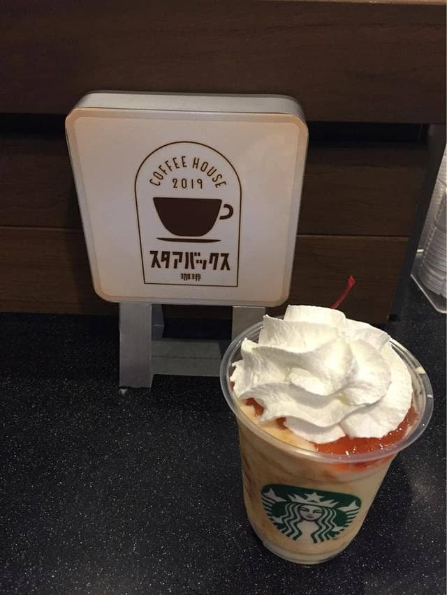 スターバックス コーヒー イオンモール土浦店 - サブ画像3