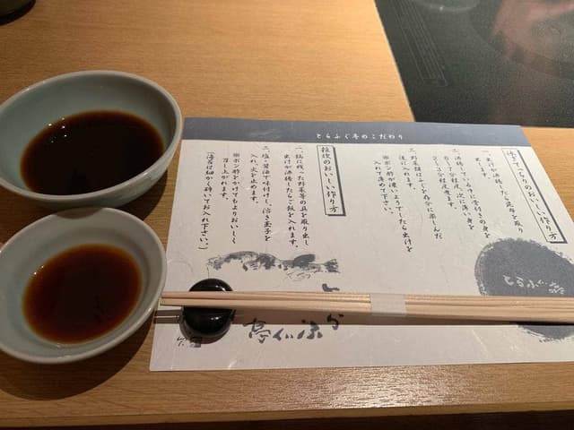 とらふぐ亭 錦糸町店 - サブ画像1